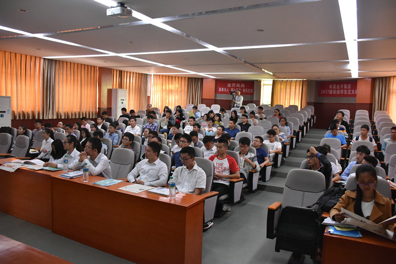 金開集團校招專場宣講會華東交大站圓滿落幕