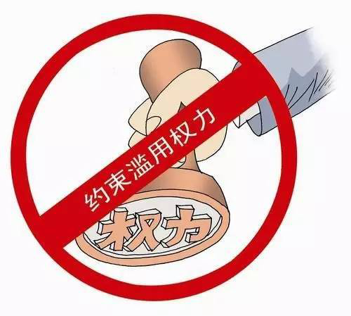 金開集團印發(fā)《“三重一大”決策制度實施細則（試行）