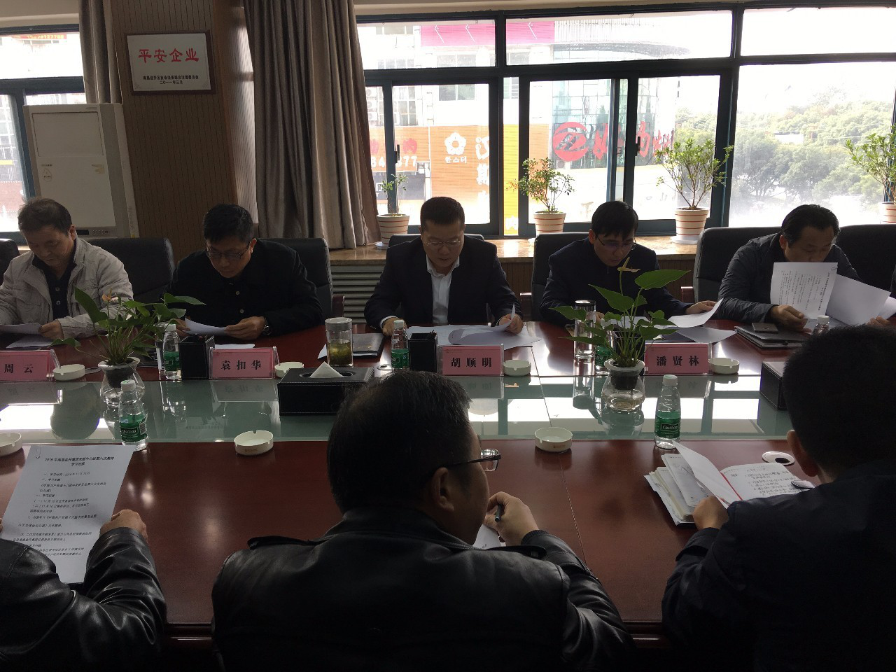 南昌金開集團(tuán)黨委開展第六次中心組學(xué)習(xí)