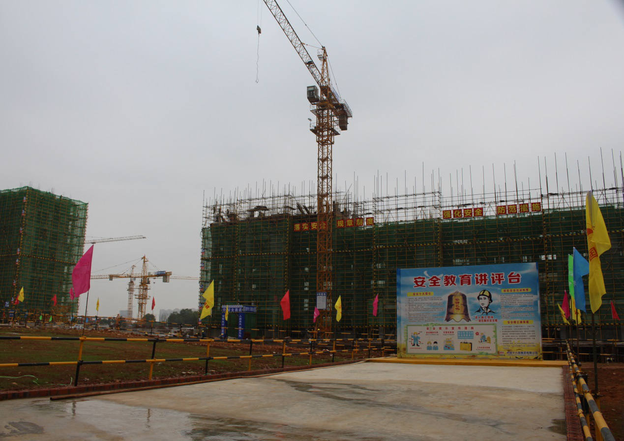 抓好安全生產(chǎn)   推進工程進度