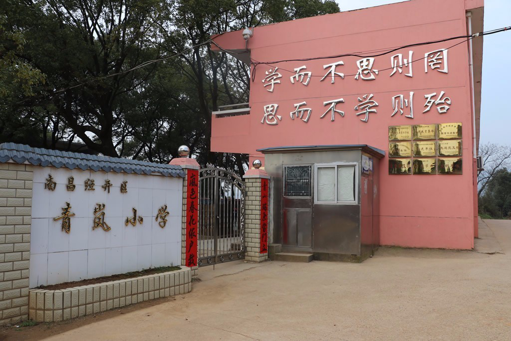 設計院公司開展“關愛貧困學生送溫暖” 主題活動