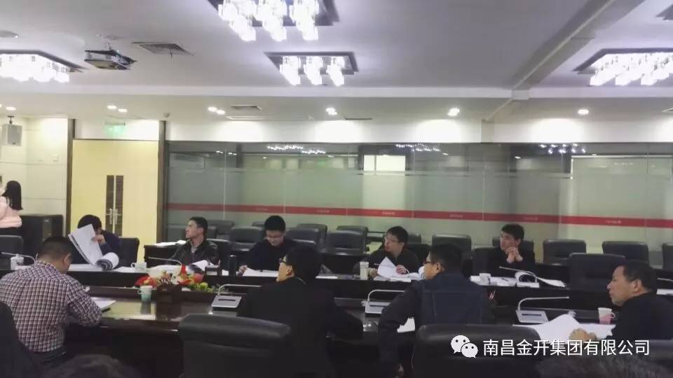 海棠路提升改造道路工程召開設(shè)計(jì)方案專家評審會
