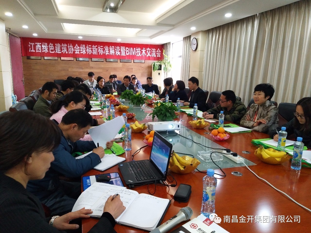 設計院參加江西省綠色建筑協會BIM技術交