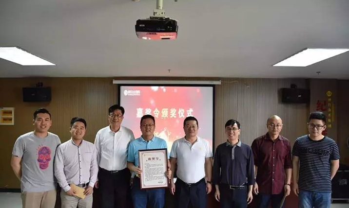  金開集團“規劃展示館建設”項目榮獲集團二級嘉獎令