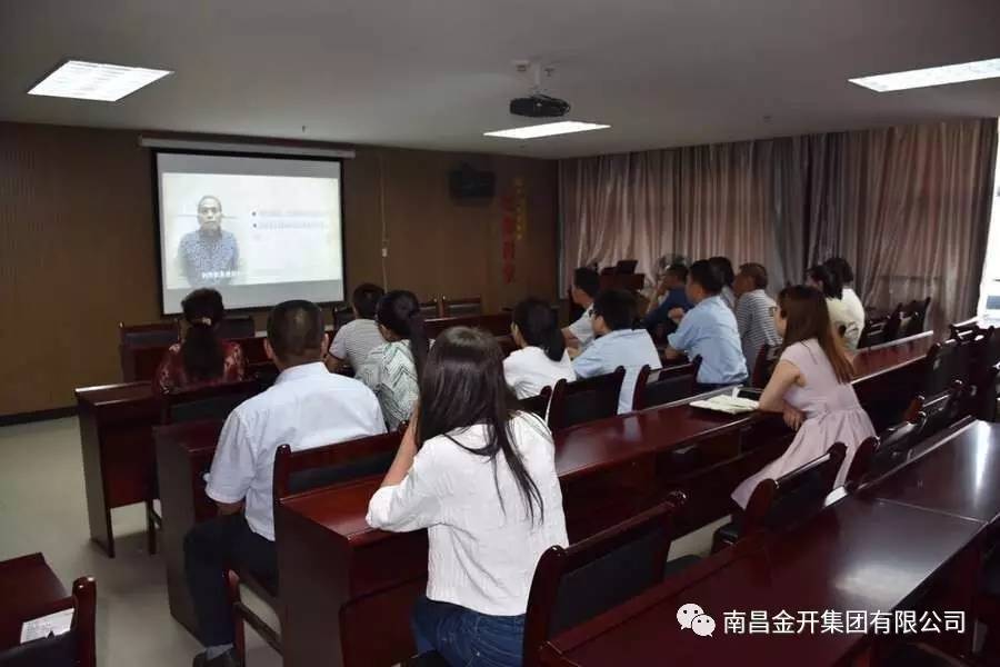 金開(kāi)集團(tuán)紀(jì)委組織觀看廉政教育警示片