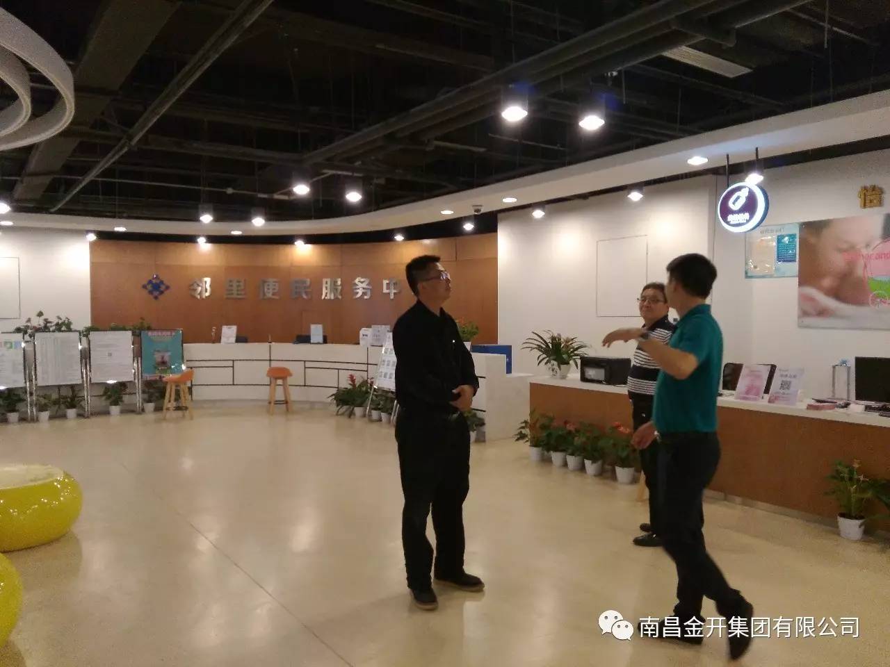 積極主動 服務(wù)客商&mdash;&mdash;金開集團(tuán)赴江蘇、深圳等地對接落實