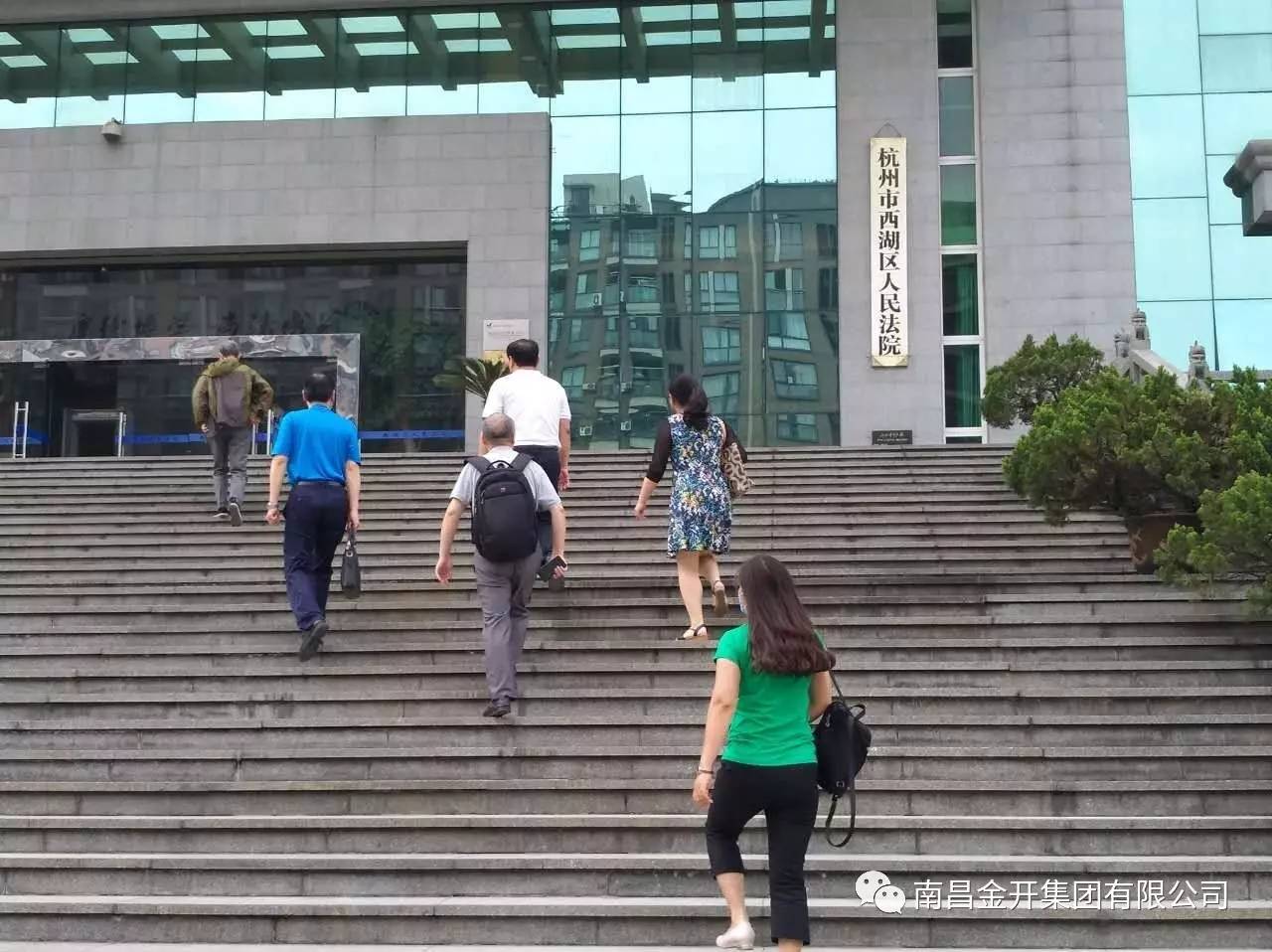 強制執(zhí)行搬遷 維護(hù)國有資產(chǎn)