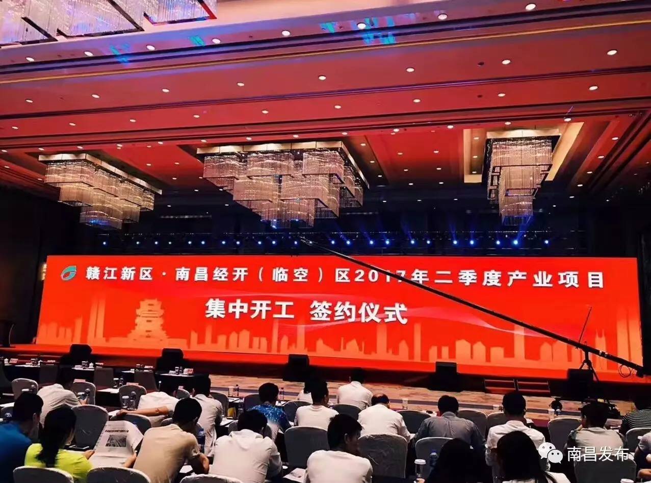 贛江新區(qū)有大動(dòng)作！簽約20個(gè)項(xiàng)目！！