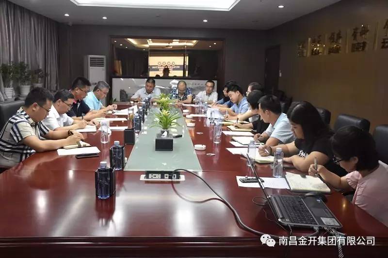 項(xiàng)目公司組織召開(kāi)2017年度年中總結(jié)匯報(bào)會(huì)