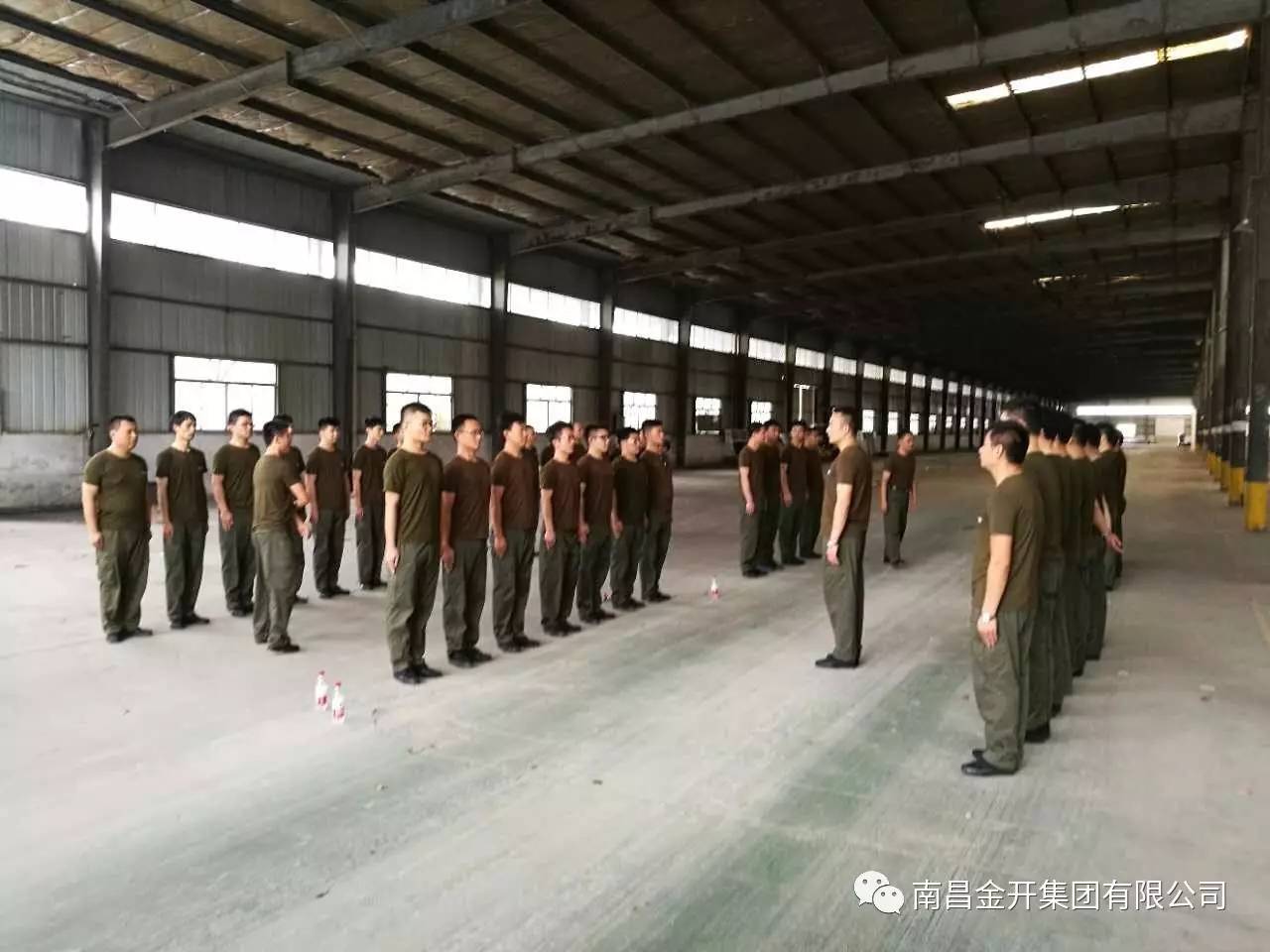 金開集團(tuán)安全應(yīng)急隊(duì)開展第一次演練活動(dòng)