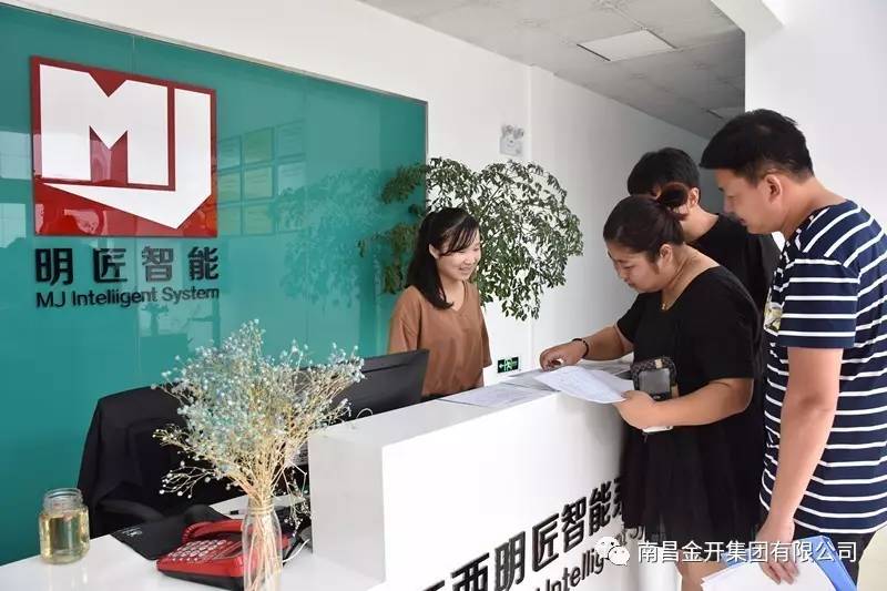 金開集團(tuán)開展工程項(xiàng)目成果滿意度測評試點(diǎn)工作