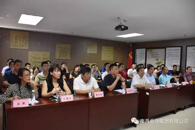 第二季度“流動紅旗”和“黨員先鋒崗”評選活動 