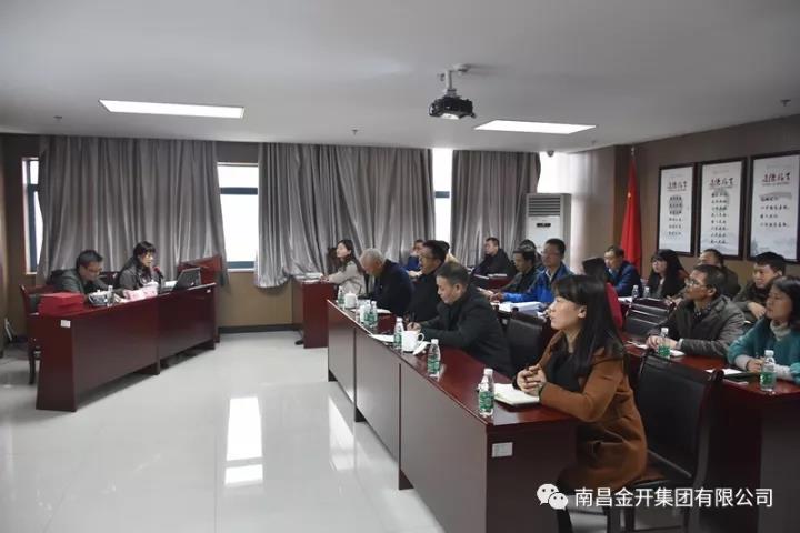 區(qū)綜合黨委書(shū)記李伶蒞臨金開(kāi)集團(tuán)開(kāi)展十九大精神宣講活動(dòng)