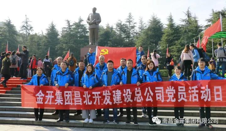 建總公司組織全體黨員、入黨積極分子赴韶山開展革命教育