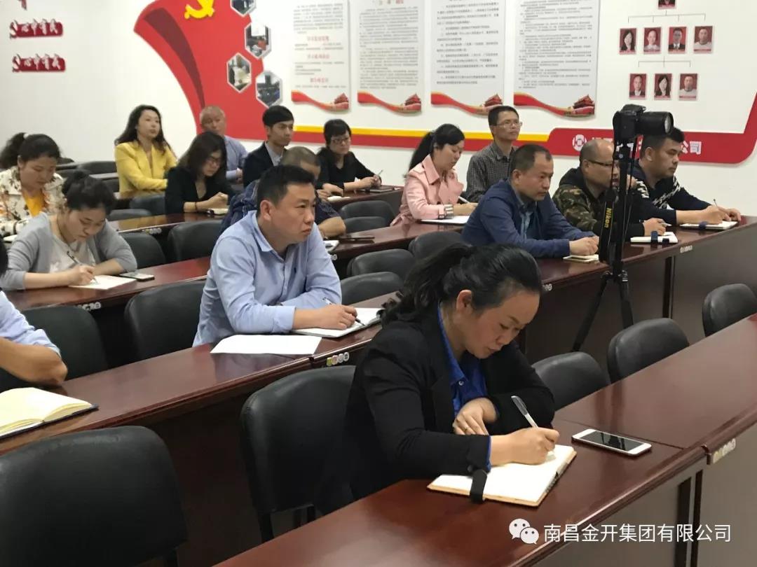 市政公司黨支部組織開(kāi)展“領(lǐng)導(dǎo)班子講黨課”活動(dòng)