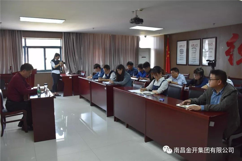 項(xiàng)目公司組織開(kāi)展主題黨課學(xué)習(xí)活動(dòng)