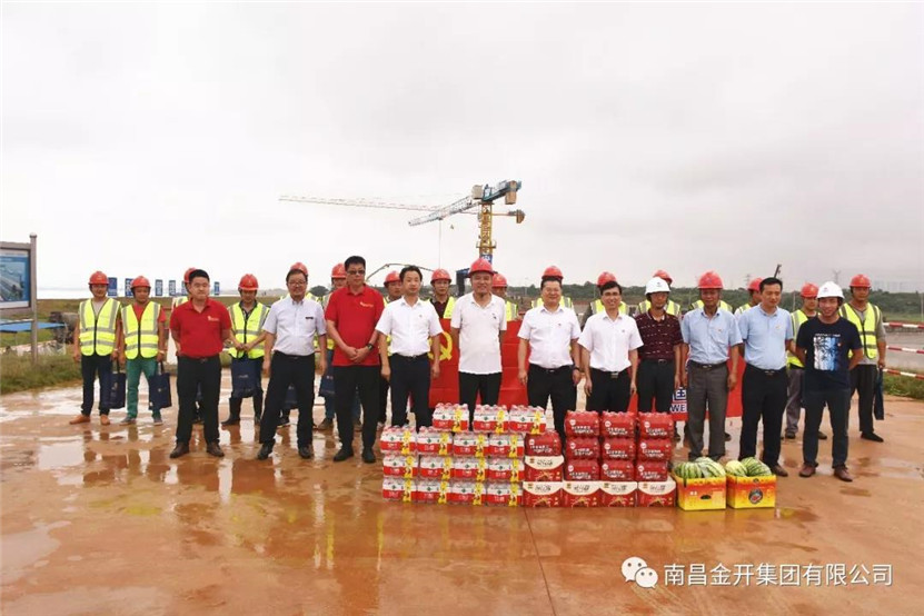 【凝心聚力】金開集團(tuán)“七一”走訪慰問(wèn)一線黨員