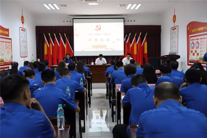 南昌金開集團(tuán)“黨建課堂”系列培訓(xùn)正式開班！