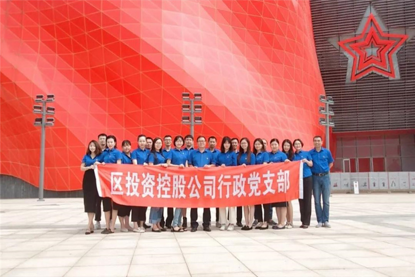 金開集團(tuán)各黨支部組織開展黨員活動(dòng)日系列活動(dòng)