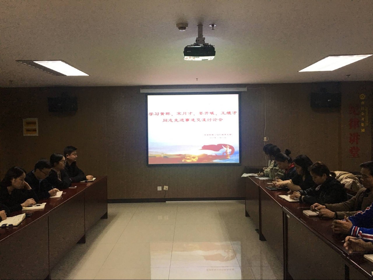 控股公司行政黨支部組織召開專題學習會