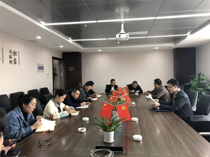 工匠集團行政黨支部學習傳達全國兩會精神