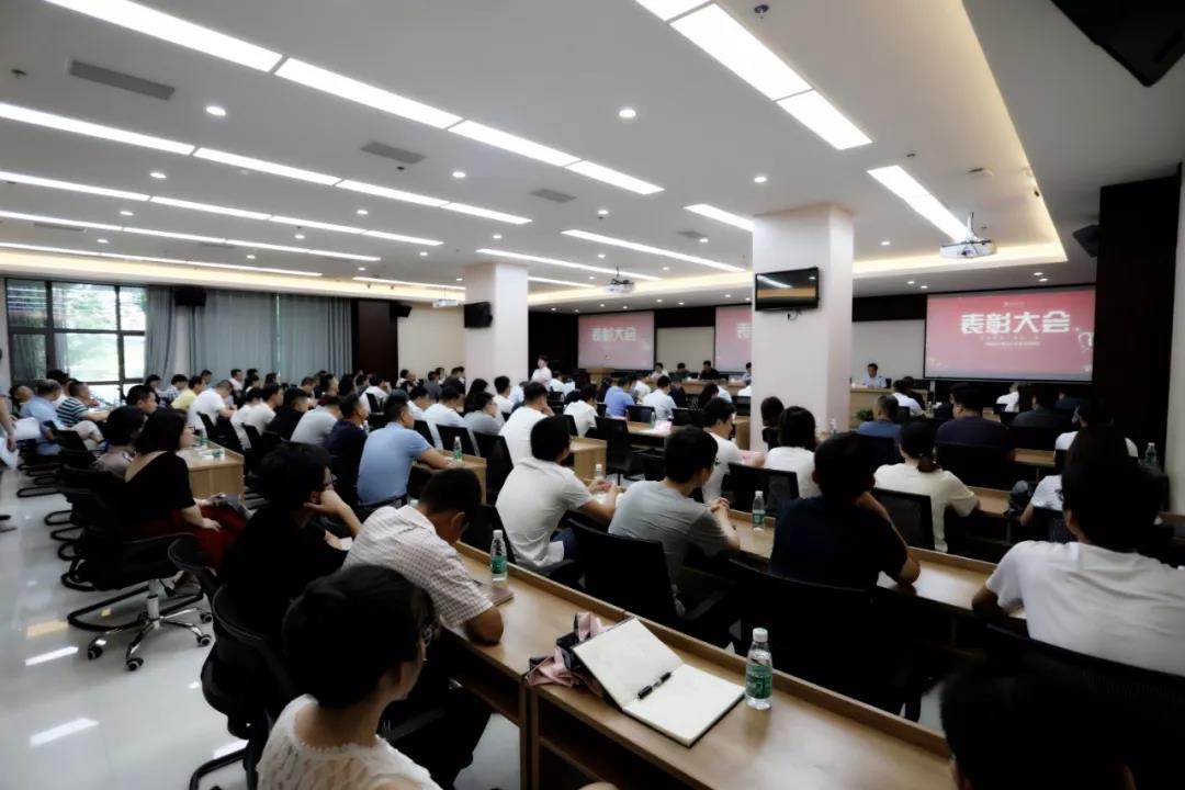 【慶祝建黨98周年】集團黨委召開“兩優一先”表彰大會