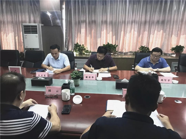 黨委領導班子履責報告會及黨委書記履行全面從嚴治黨會