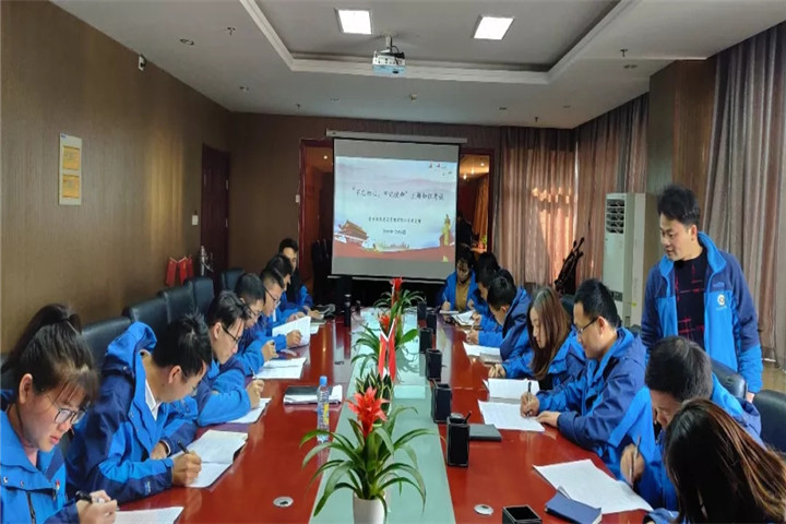 項目公司黨支部開展主題教育知識考試