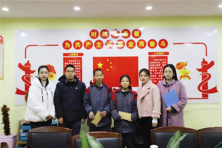 金開集團黨委開展“助學筑夢”暖冬慰問行動