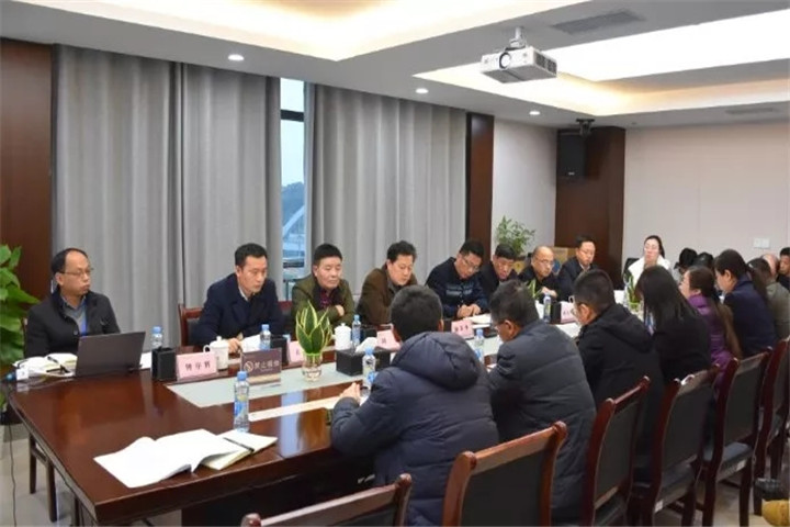 金開集團召開2019年黨委中心組第十二次集體學習會議