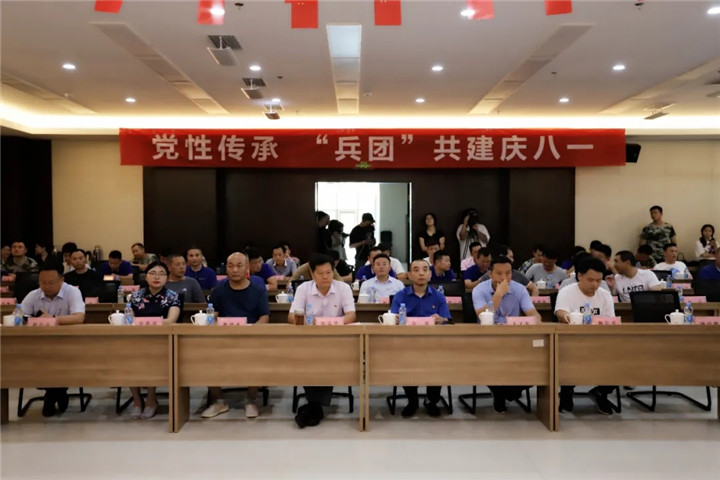 2020年“黨性傳承‘兵團’共建慶八一”文藝匯演