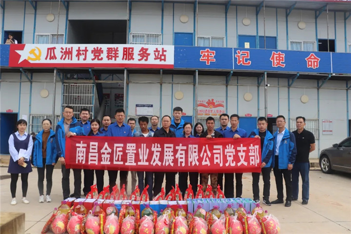 濃情中秋，扶貧走訪暖人心！