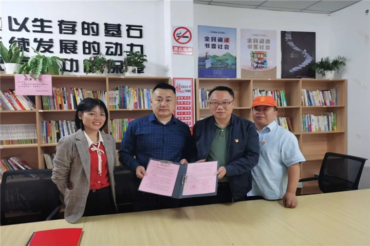 管護黨支部與蛟橋鎮悅美社區黨支部開展共筑共建簽約儀式