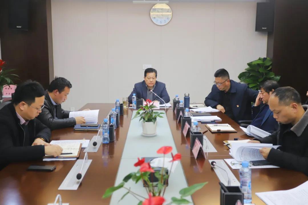 集團(tuán)黨委召開擴(kuò)大學(xué)習(xí)會(huì)