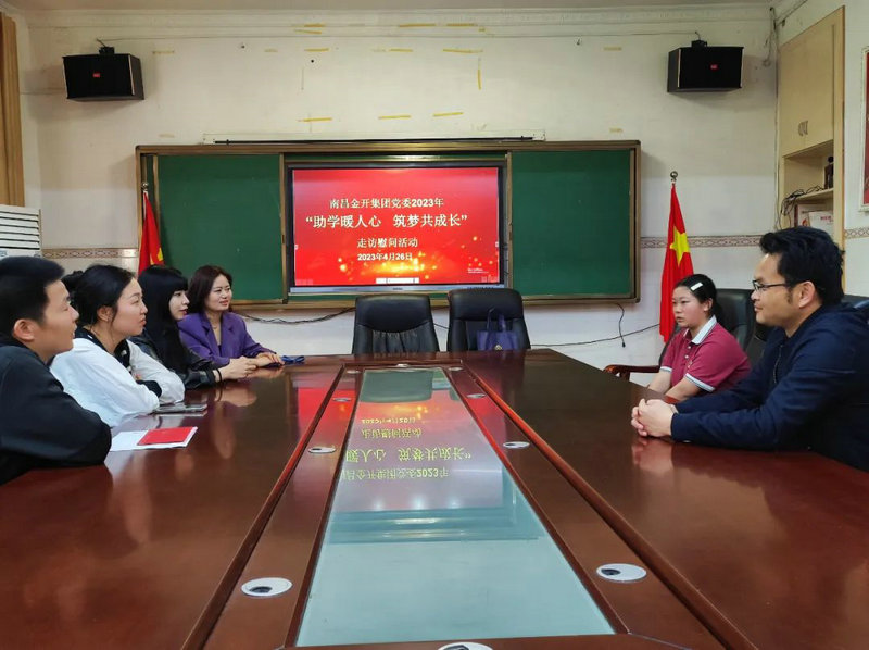 “助學(xué)筑夢”暖心幫扶受助中考學(xué)子