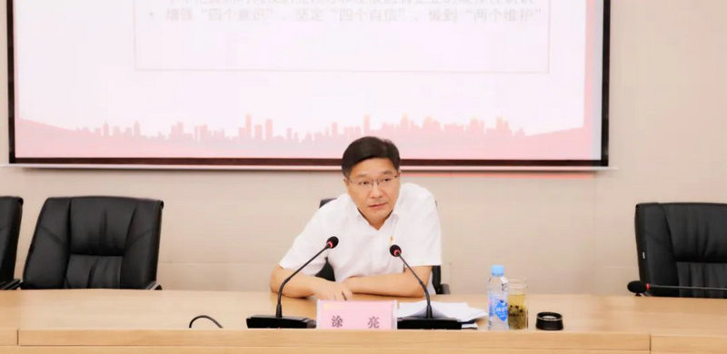 集團黨的二十大精神培訓暨黨員輪訓班正式開班