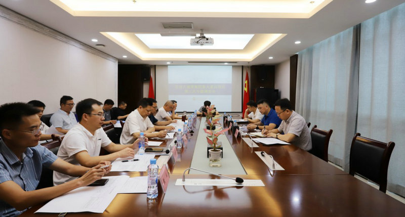 李茶根主持召開集團重大重點項目第三次專題調(diào)度會