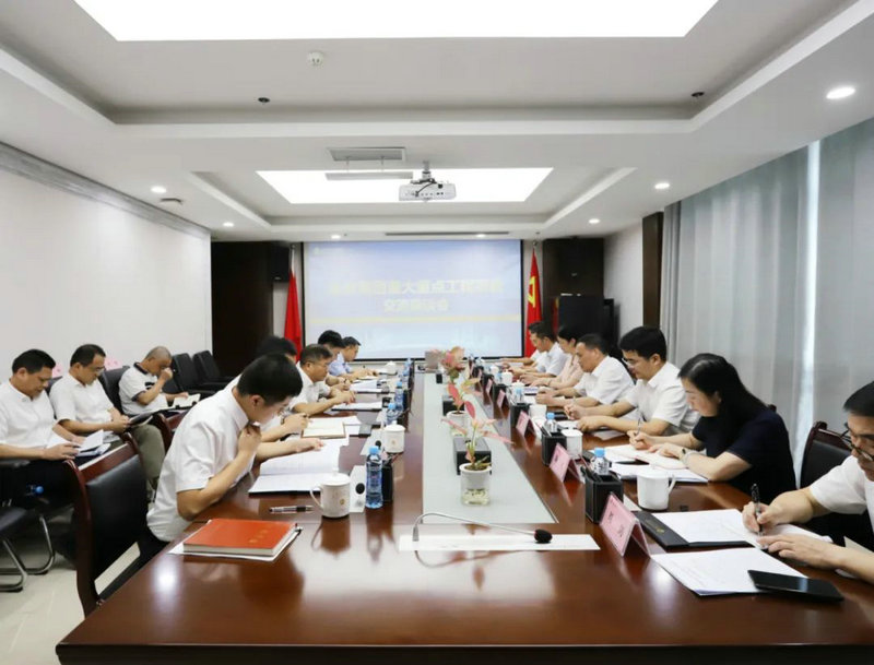 張磊主持召開金開集團重大重點工程項目交流會