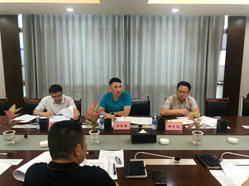 李茶根主持召開集團水環境整治工作專題調度會