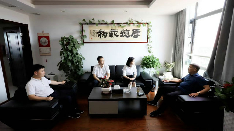 工商銀行紅谷灘支行來訪集團(tuán)交流座談