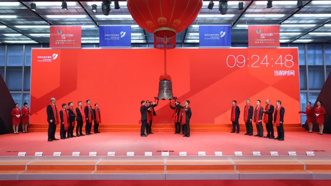 集團參投企業百通能源成功上市