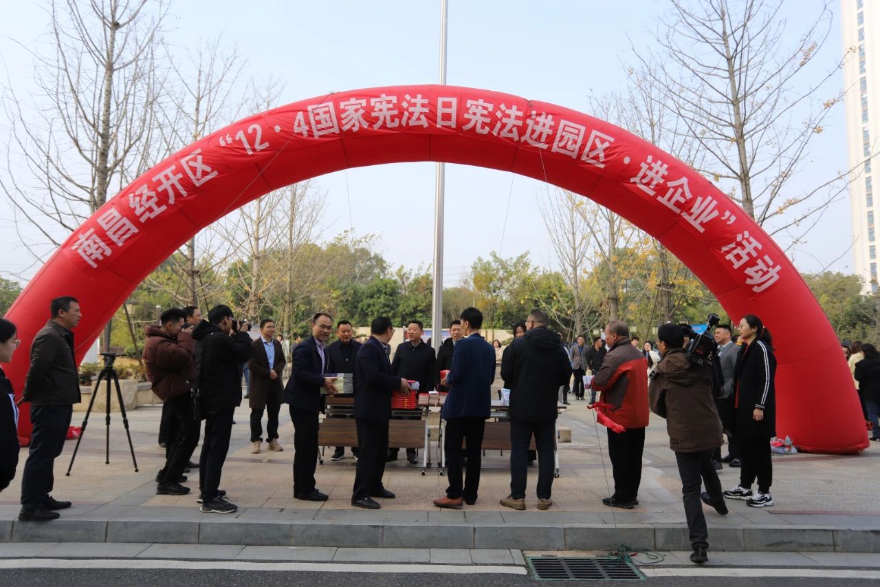 區(qū)社發(fā)局聯(lián)合集團(tuán)開展“12.4送法進(jìn)企業(yè)”活動