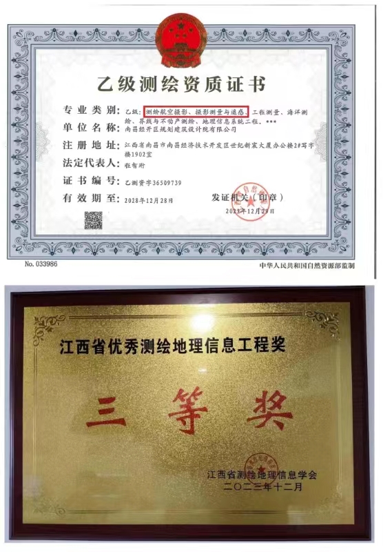 設(shè)計(jì)院公司喜報(bào)頻傳！