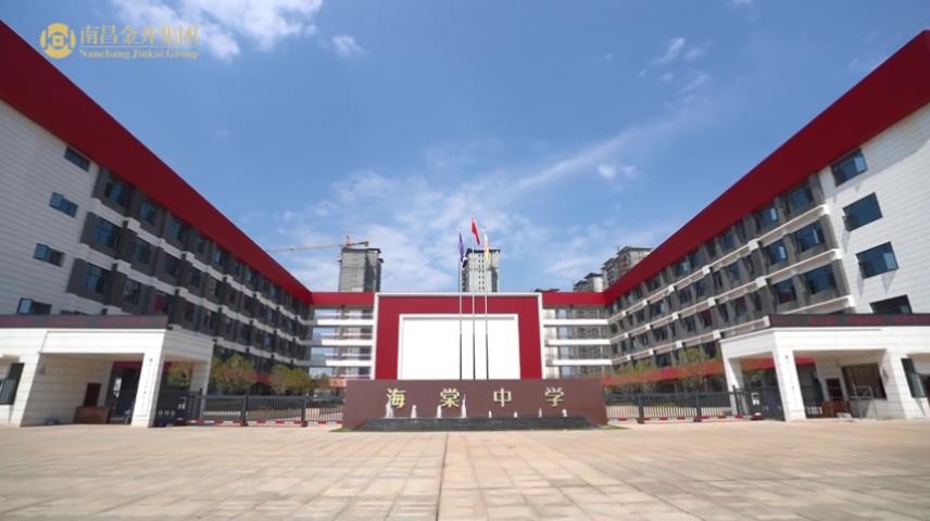 南昌二中經開校區竣工交付