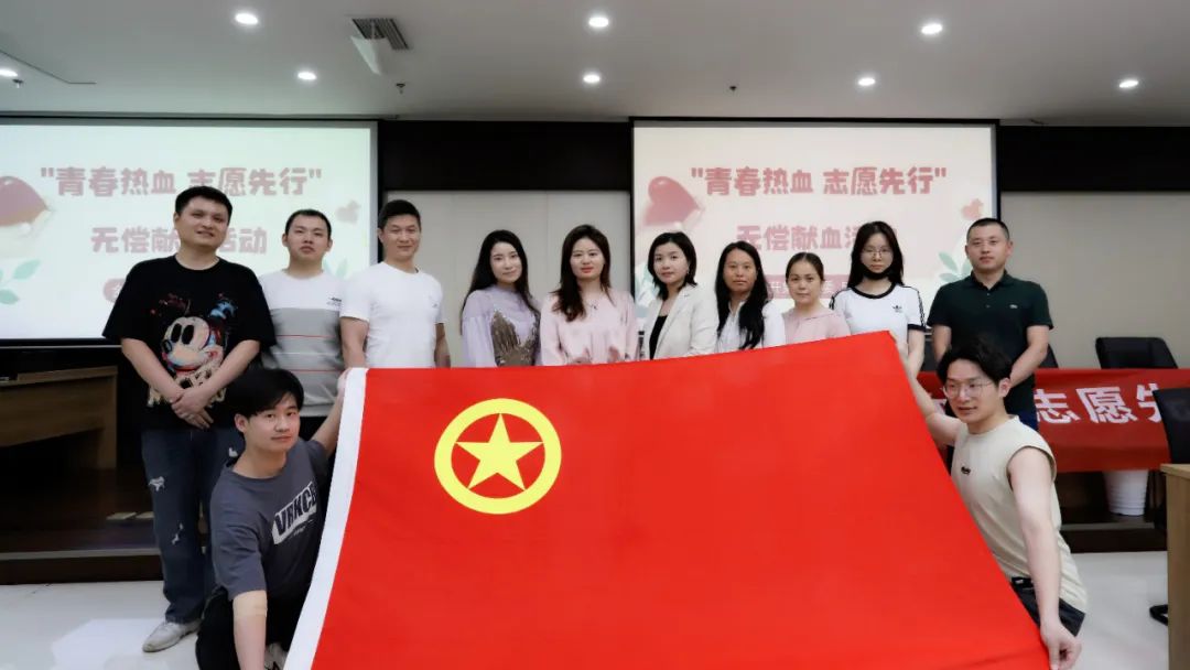 青春熱血 志愿先行——集團(tuán)組織開展無償獻(xiàn)血活動(dòng)