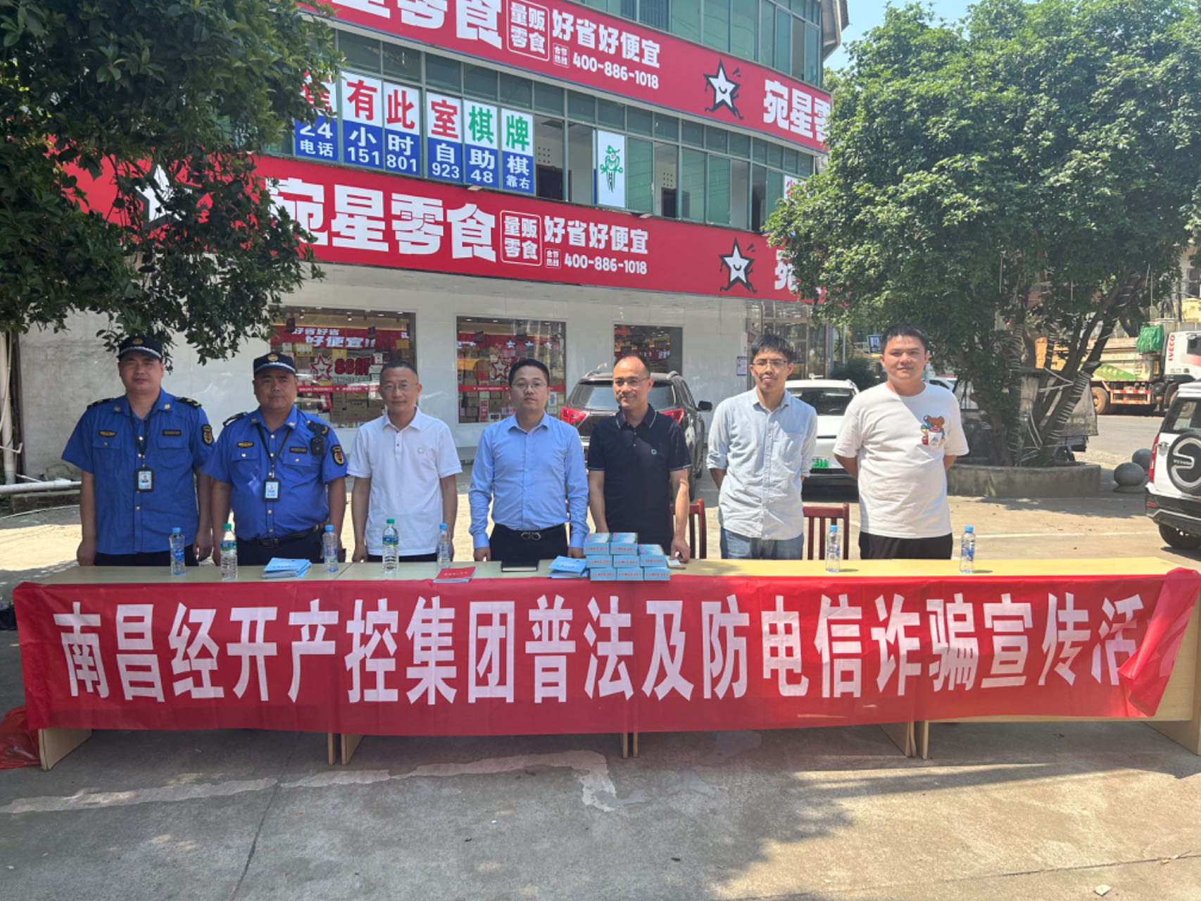 集團(tuán)開展普法宣傳，助力鄉(xiāng)村振興