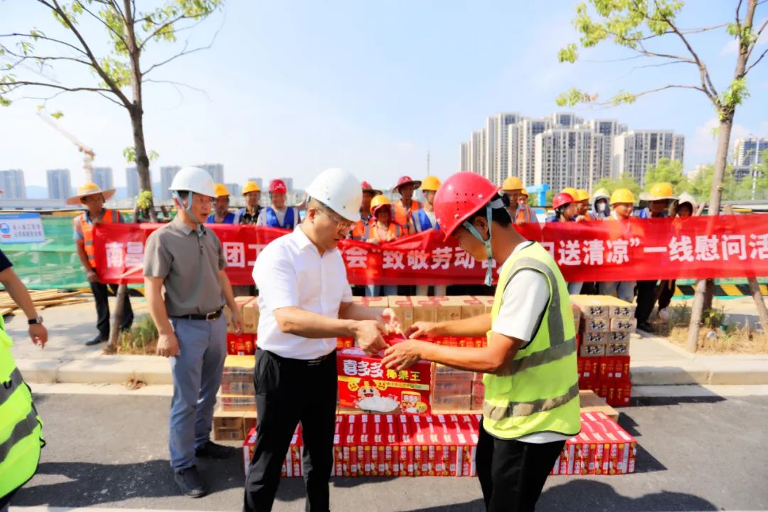 集團黨委開展“高溫送清涼”走訪慰問活動