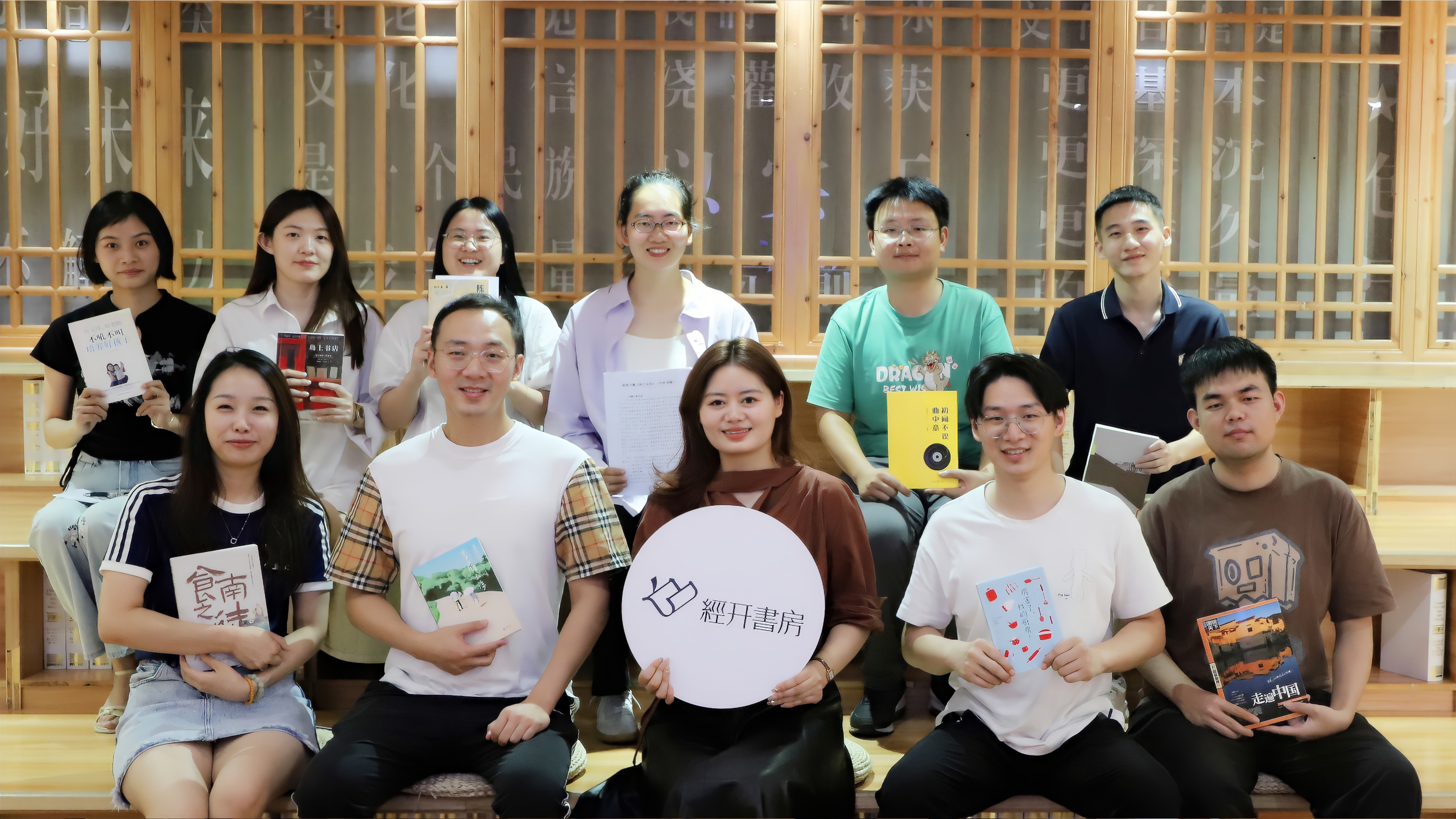 遇“薦”好書，“閱”享青春