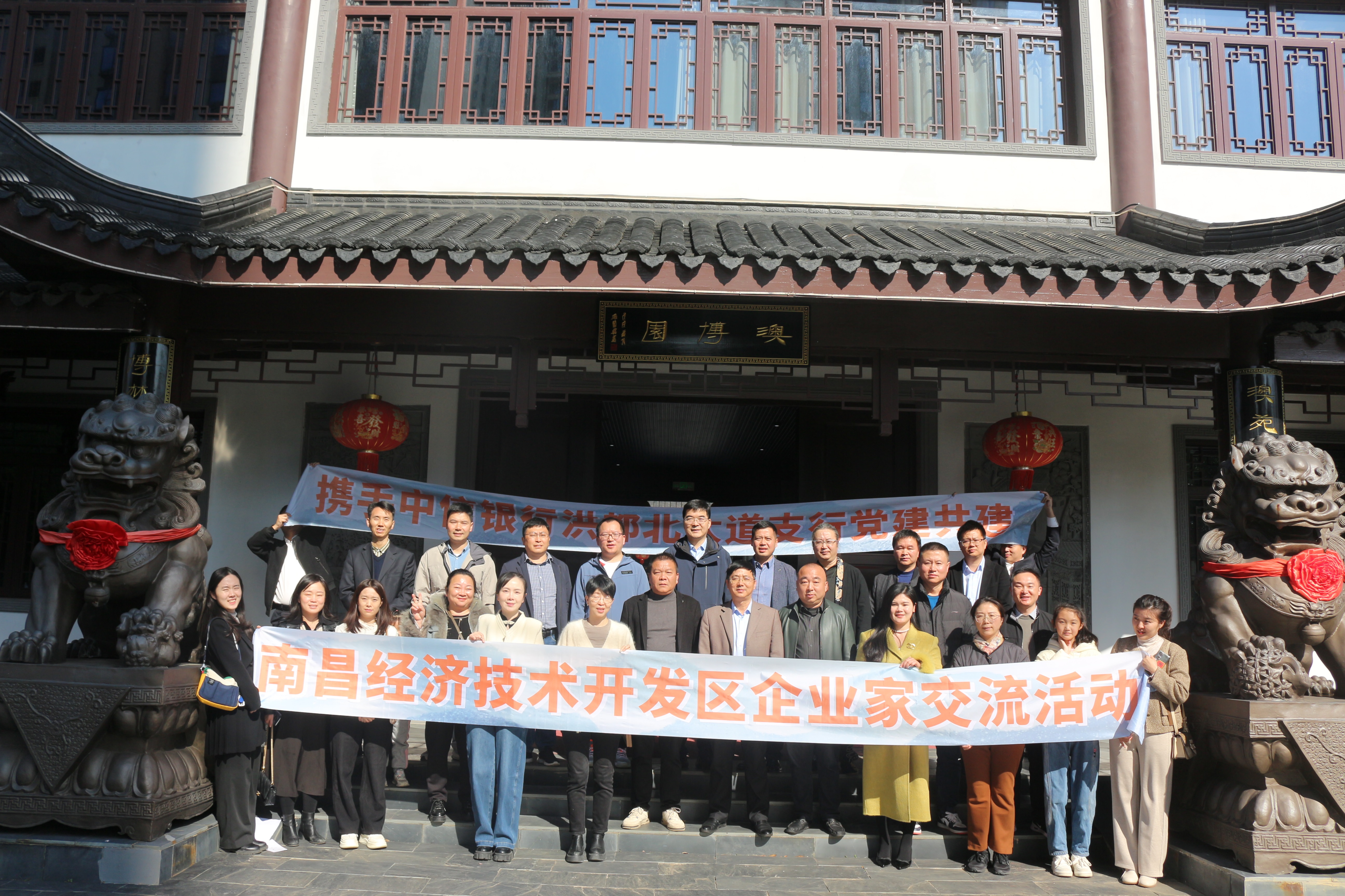 “商韻匠心，非遺新輝”經(jīng)開區(qū)企業(yè)家交流活動成功舉辦