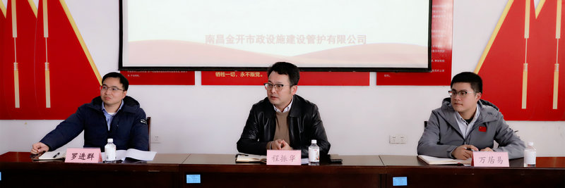 程振華調研集團各子公司